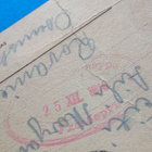 Kulk. Vanha sign. Joulukortti-postilähetys - pikkukuva 4