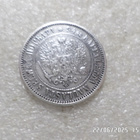1 mk hopeaa 1892 kl 8 - pikkukuva 4