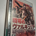 Valkyria Chronicles ps3 (uusi) Japani versio - pikkukuva 1