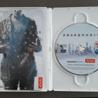 PC DVD: Fahrenheit peli (2005) - pikkukuva 3