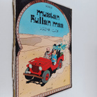 Herge : Mustan kullan maa - pikkukuva 1