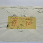 1961 Mellakoski V kuori - pikkukuva 2