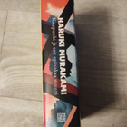 Kaupunki ja sen epävakaa muuri Haruki Murakami - pikkukuva 3