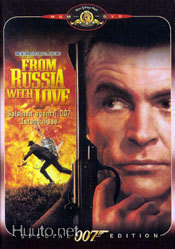 007 From Russia With Love - Special Edition - DVD