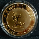EXPO SHANGHIAI 2010 - pikkukuva 4