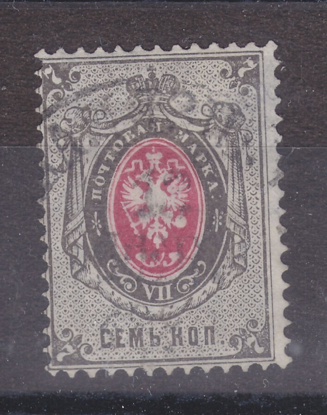 Venäjä 1879 7 kop. pystyraitainen paperi (2)