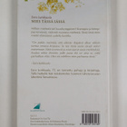 Eero Junkkaala : Mies tässä iässä - pikkukuva 2