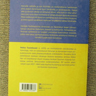 Pekka Tuomikoski UKRAINAN HISTORIA KOLMESSA VARTISSA - TÄRKE - pikkukuva 2