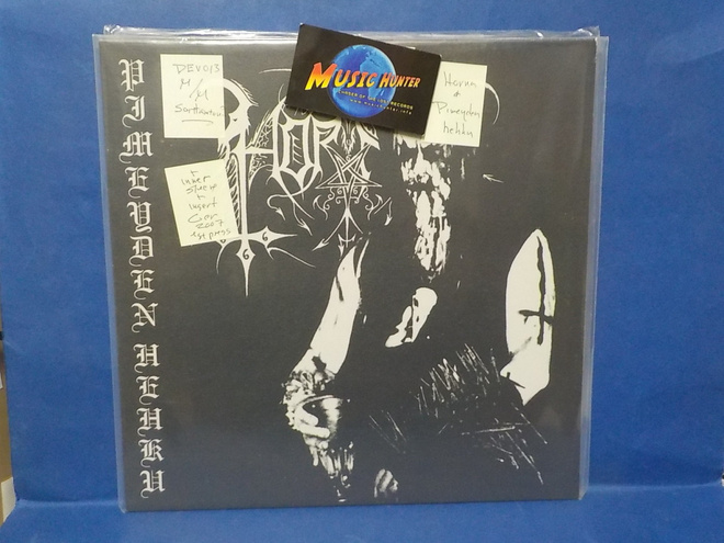 HORNA - PIMEYDEN HEHKU M/M GER 2007 1ST PRESS LP