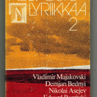 Neuvostolyriikkaa 1-4 - pikkukuva 3