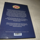 Philip Pullman Olin rotta! ... eli punaiset kengät - pikkukuva 2
