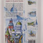 Russell Snyder : The best of Helsinki - pikkukuva 2