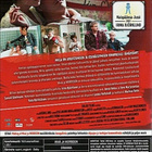 Minä ja Morrison DVD - pikkukuva 2