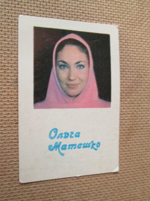 CCCP: taskukalenteri 1978 - Olga Mateshko