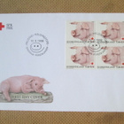 3 X FDC Suomi 1998: Punainen Risti - sikoja nelilöt - pikkukuva 4