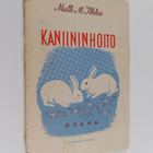 Matti M. Ilkka : Kaniininhoito : kotoisen liha- ja turkis... - pikkukuva 1