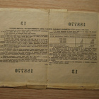1955, 25 ruplaa, obligaatio CCCP - pikkukuva 2
