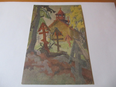 Nopsanen Aunuksesta - 1944