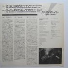Cyndi Lauper The Goonies 'R' Good Enough Japani 12" OBI LP - pikkukuva 3