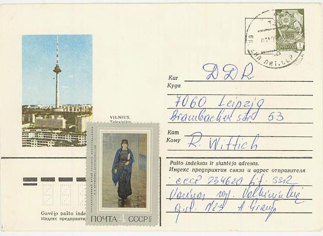 N-liitto 1976 1 kop ehiökuori Vilnus lisämerkillä DDR:ään
