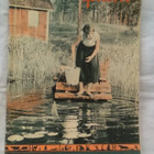 Pellervo No 17 syyskuu 1957 - pikkukuva 1