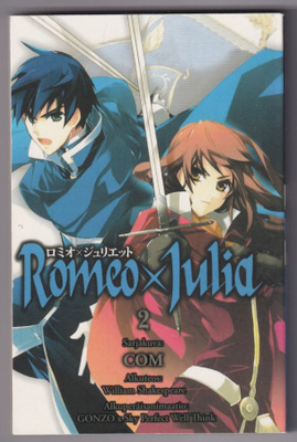 Romeo x Julia 2