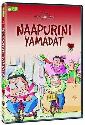 Naapurini Yamadat DVD