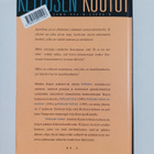 Markus Kajo : Kettusen kootut - pikkukuva 2