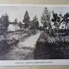 Jaakkima, Kristillisen kansanopiston pihalta, p. 1938 - pikkukuva 1