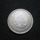 1 markka 1874 - hopeaa - pikkukuva 2