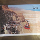 Israel: Masada postikorttisarja - pikkukuva 1