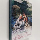 Louisa M Alcott : Pikku naisia - pikkukuva 1