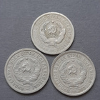CCCP 20 kopeekkaa kolikkosetti 1931-1933 - pikkukuva 2