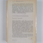J. P. Donleavy : Anteeksiantamaton herra Smith - pikkukuva 2