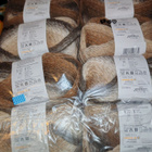 Novita Kajastus - 8x 100g kerä - pikkukuva 2