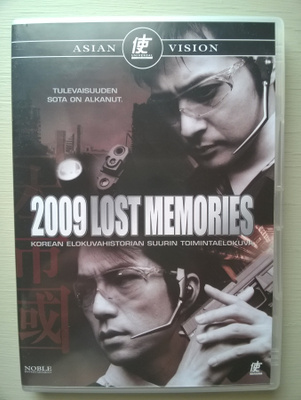 2009 Lost Memories DVD