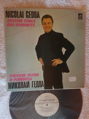 Nicolai Gedda - Russian Songs And Romances LP 1987