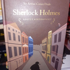 Conan Doyle : Sherlock Holmes kootut kertomukset ( SIS POSTI - pikkukuva 1