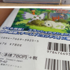 Digimon Tamers Anime Art Guide & Encyclopedia 2001 - pikkukuva 4
