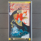 VHS: 1000 Ja 1 Yön Tarinoita - Sinbad Merenkulkija (1973/?) - pikkukuva 1
