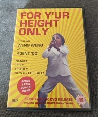 FOR Y`UR HEIGHT ONLY (1981)