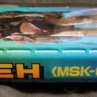 Mobile suit gundam vintage penaali ja muut - pikkukuva 2