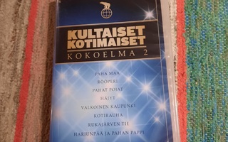 Kultaiset kotimaiset kokoelmat 2 boksi