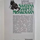 Mihail Bulgakov : Saatana saapuu Moskovaan - pikkukuva 2