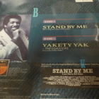 BEN E. KING - STAND BY ME EU - 87  7" EX/EX - pikkukuva 2