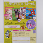 Tom ja Jerry 8/2009 - pikkukuva 2