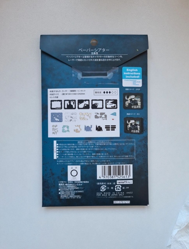 Item image