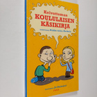 Kelvottoman koululaisen käsikirja - pikkukuva 1