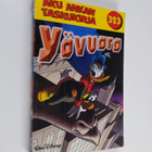 Walt Disney : Yövuoro - pikkukuva 1