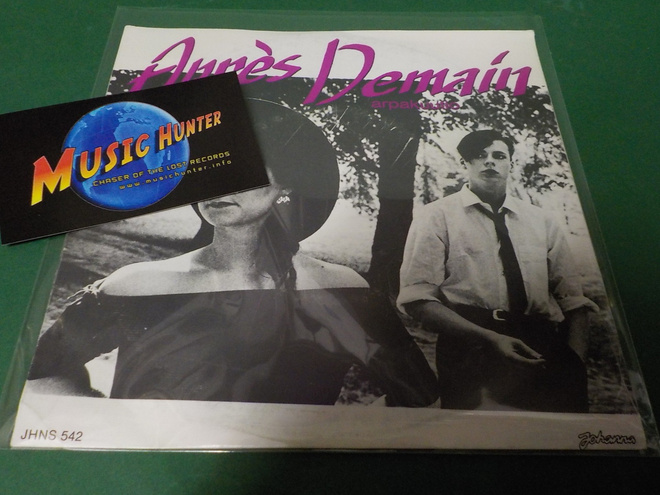 APRÉS DEMAIN - ARPAKUUTIO / DANS LA NUIT M-/M- 7'' SINGLE